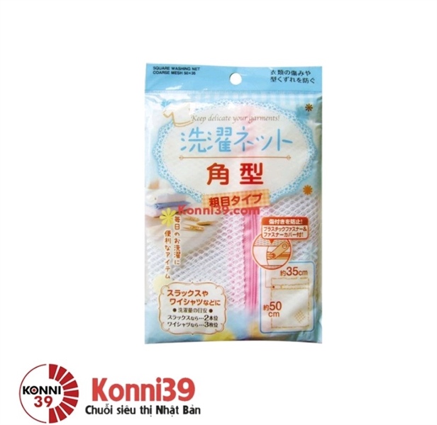 Túi lưới giặt chữ nhật M 50x35cm Blue