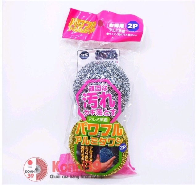 Kurino Cước chùi xoong