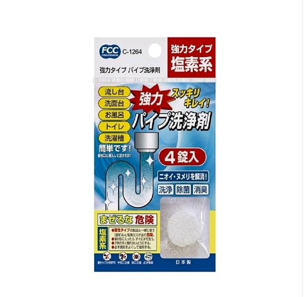 VIÊN SỦI THÔNG ĐƯỜNG ỐNG 4 VIÊN/GÓI