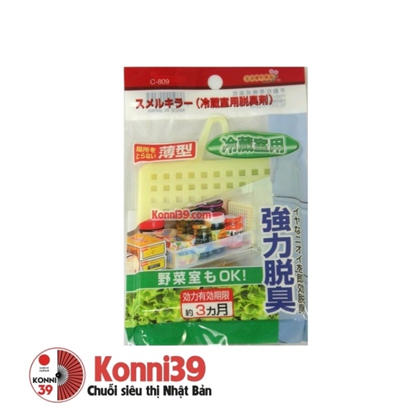 Vỉ hút mùi tủ lạnh SANADA