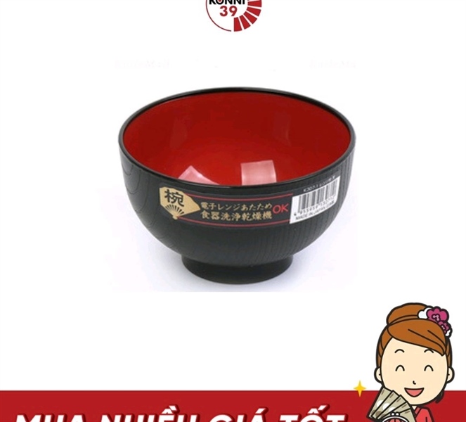 Bát ăn cơm tem quạt NAKAYA