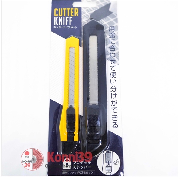 Mitsuki Dao cắt / 2P lớn và nhỏ