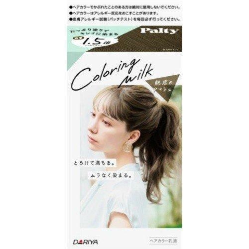 Nhuộm tóc tạo bọt Dariya Palty Coloring Milk (6 Loại) Nâu lạnh