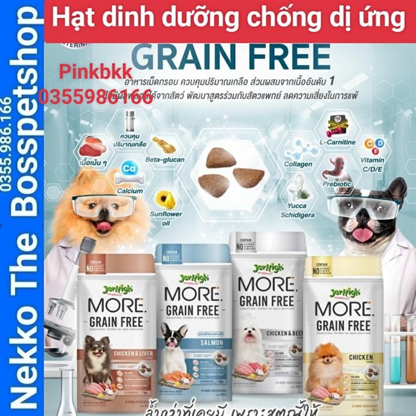 Hạt Dinh Dưỡng Toàn Diện Jerhigh More Grain Free 400g