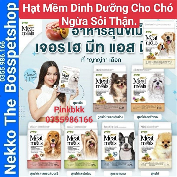 Hạt mềm Jerhigh Meat as Meals Chó 500g