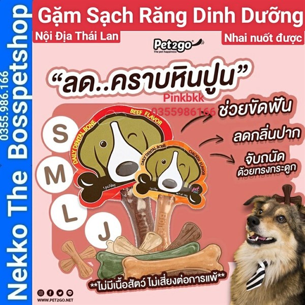 Xương Gặm Pet2go Gặm sạch răng dinh dưỡng chó