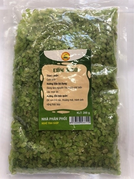 Cốm Xanh もち米