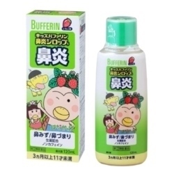 SIRO THẢO DƯỢC BUFFERIN CHO BÉ TỪ 3 THÁNG - 8 TUỔI 120ML VỊ DÂU TRỊ VIÊM MŨI CHẢY NƯỚC MŨI