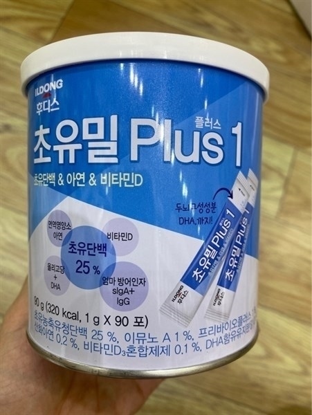 SỮA NON ILDONG HÀN QUỐC hàng air