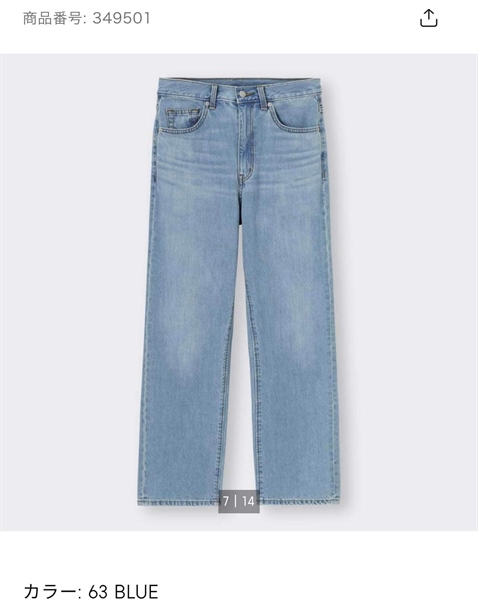 Quần Jean GU Nhật Bản mùa hè ống đứng