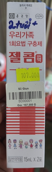 Xổ giun