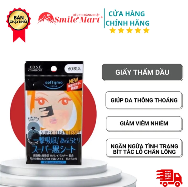Giấy thấm dầu Kosé Softymo 60 tờ