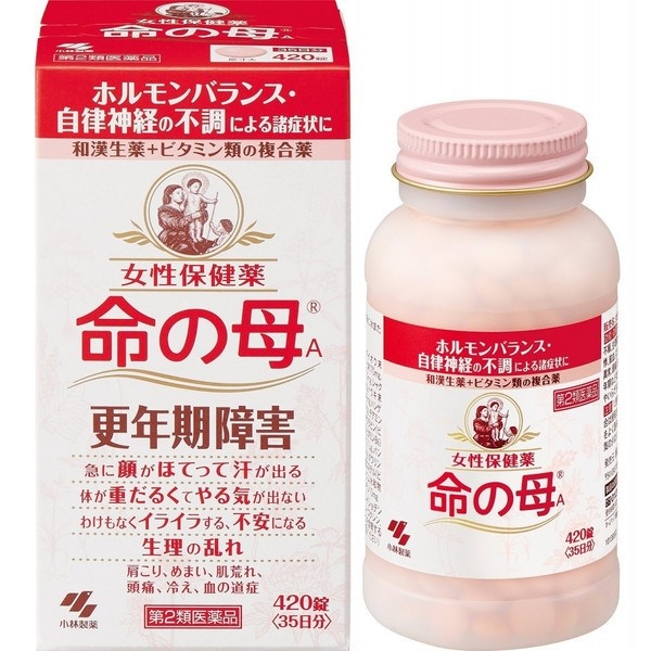 THUỐC TIỀN MÃN KINH KOBAYASHI 420 VIÊN