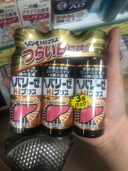 NƯỚC UỐNG BỔ GAN HEPALYSE VỈ 3 CHAI- VÀNG