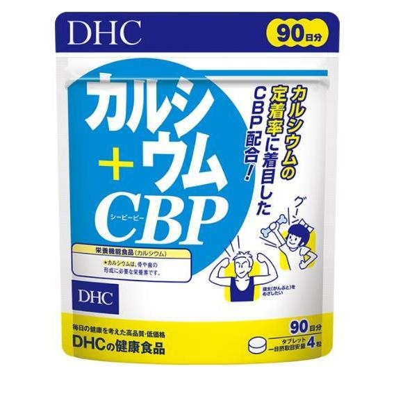 Viên uống Bổ sung Canxi DHC Calcium + CBP (90 ngày x 320 viên) (hàng chính hãng, có tem phụ)