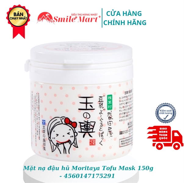 Mặt nạ Tofu Nhật 150g- màu trắng