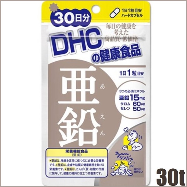 Viên Uống Bổ Sung Kẽm DHC 30 Days Supply (hàng chính hãng, có tem phụ)