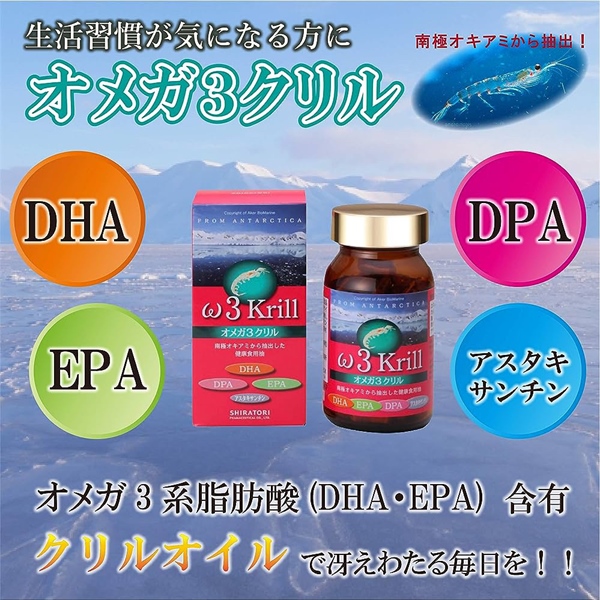 Viên uống dầu nhuyễn thể Omega 3 Krill Shiratori Nhật Bản