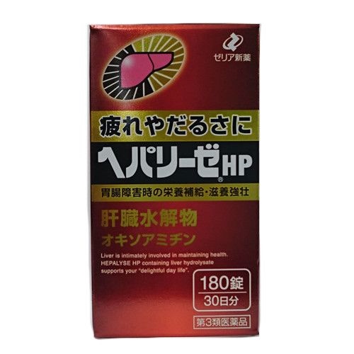 Thuốc Bổ Gan HP cao cấp Hepalyse hp 180 viên Nhật Bản