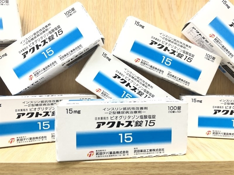 Viên uống đặc trị tiểu đường Actos 15mg X 100 viên