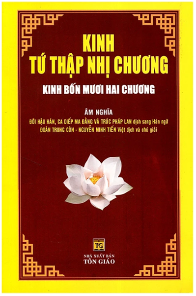 KINH TỨ THẬP NHỊ CHƯƠNG