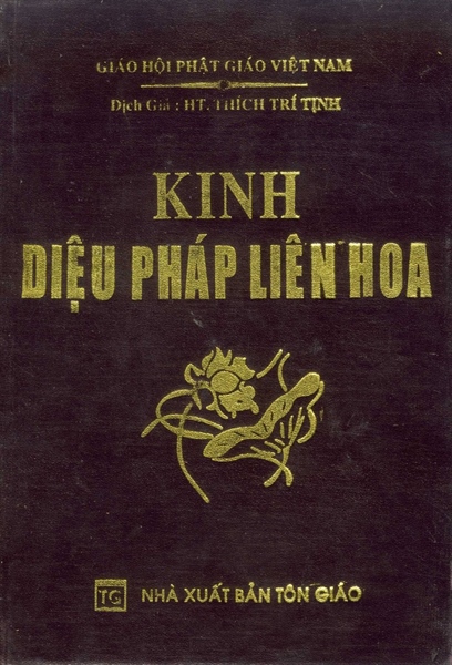 Kinh Diệu Pháp Liên Hoa (Bìa da) - HT. Thích Trí Tịnh (HT)