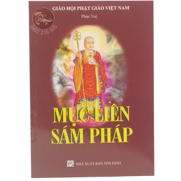 MỤC LIÊN SÁM PHÁP