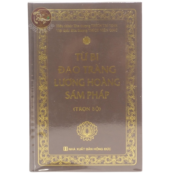 TỪ BÌ ĐẠO TRÀNG LƯƠNG HOÀNG SÁM PHÁP (TRỌN BỘ)