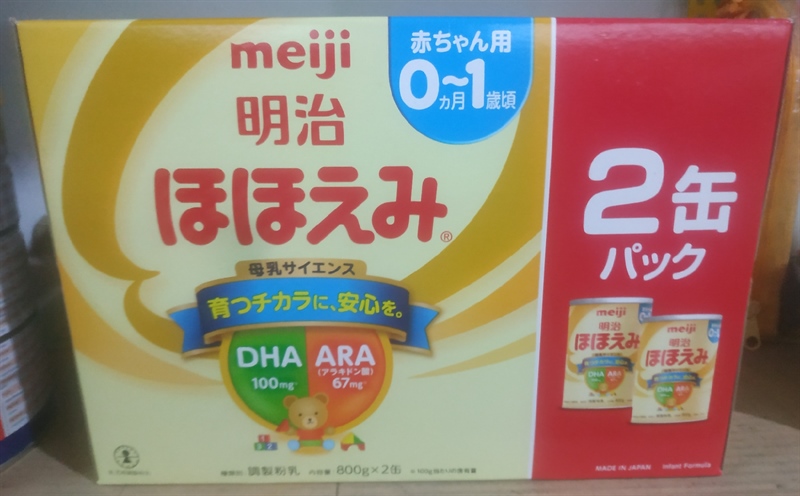 SỮA MEIJI 0-1 800G