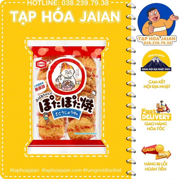 Bánh gạo Potapota-Yaki 130g