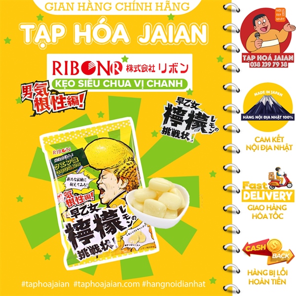 Kẹo mềm siêu chua Ribon Saotome Lemon's Challenge 54g