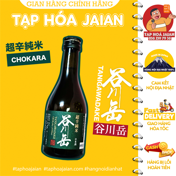 Rượu Sake Tanigawadake Chokara Junmai siêu cay 300ml