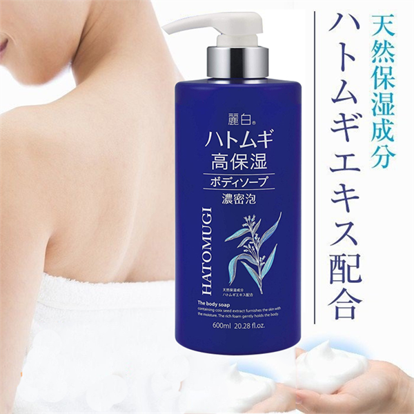 Sữa tắm Hatomugi dưỡng ẩm chuyên sâu, trắng da 600mL