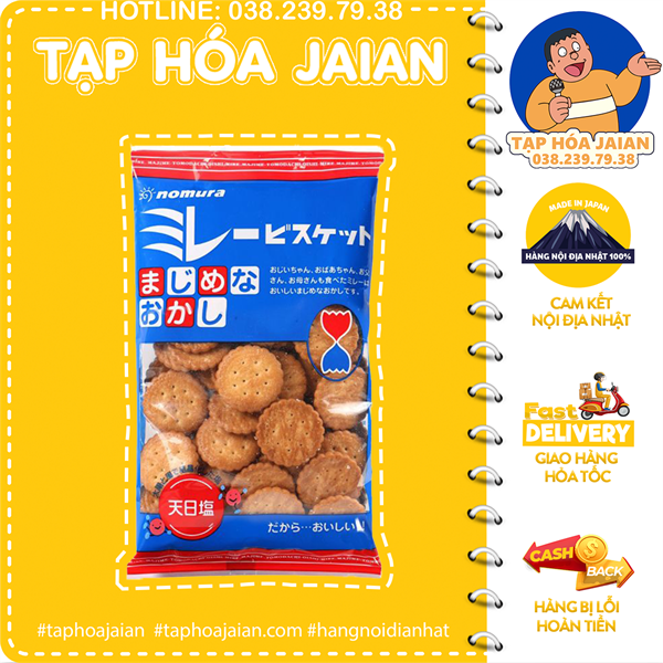 Bánh quy mặn Nomura Mire Millet Biscuits 130g