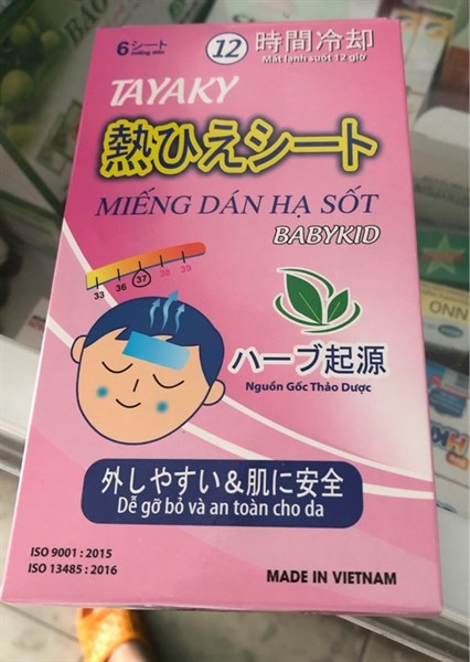 Miếng dán hạ sốt TAYAKY ( hộp 3 gói )