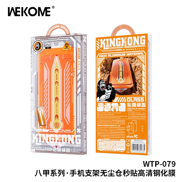 Kingkong Vacha khung dán WTP-079