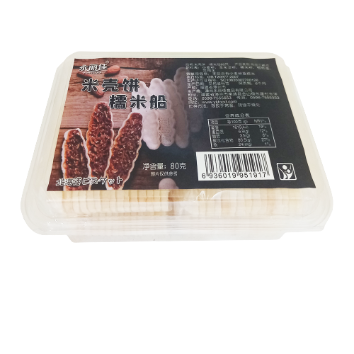 Đế bánh thuyền 60 cái