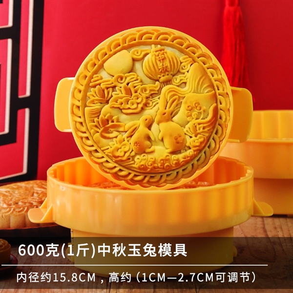 Khuôn lò xo dĩa Thỏ lồng đèn 600G