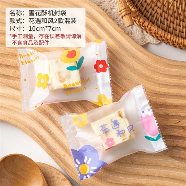 Túi hàn hoa tuy líp 7*10cm