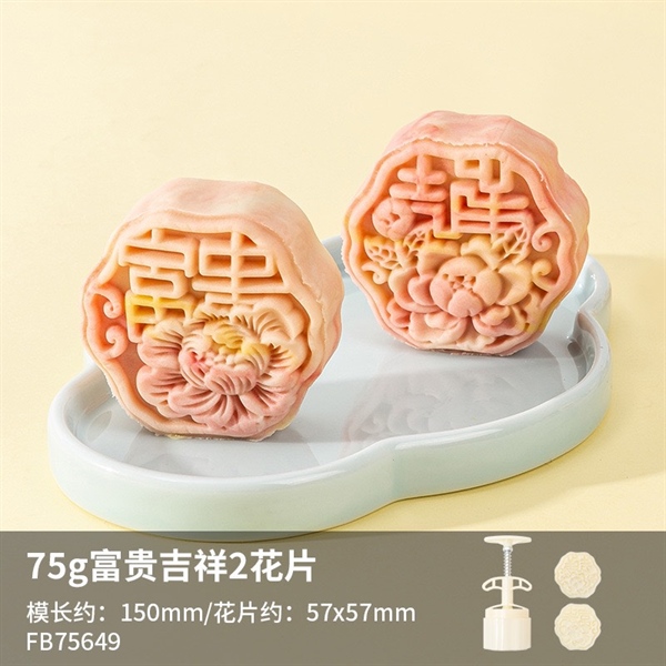 Khuôn LX 75G 2M Mẫu đơn Lục Giác