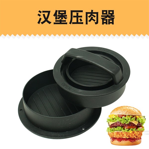 Dụng cụ ép thịt Hamberger nhựa