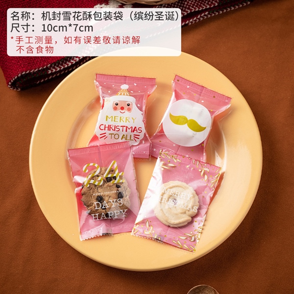 Túi hàn Giáng sinh sắc màu 7*10cm