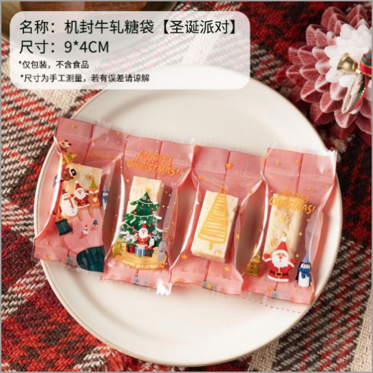 Túi kẹo nougat Noel 100c