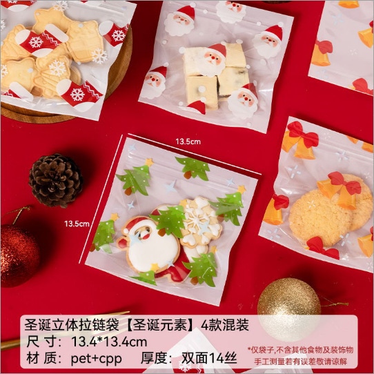 Túi zip noel 13.4cm (50 cái)
