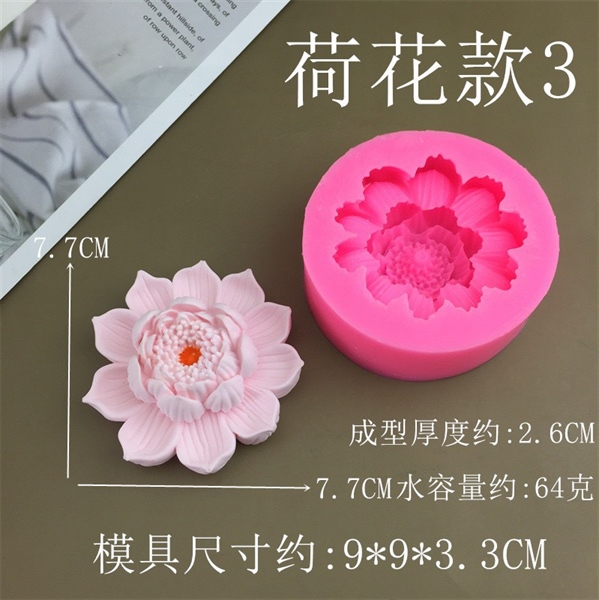 4D Silicon Hoa sen nở 10 cánh 7.7cm H8968