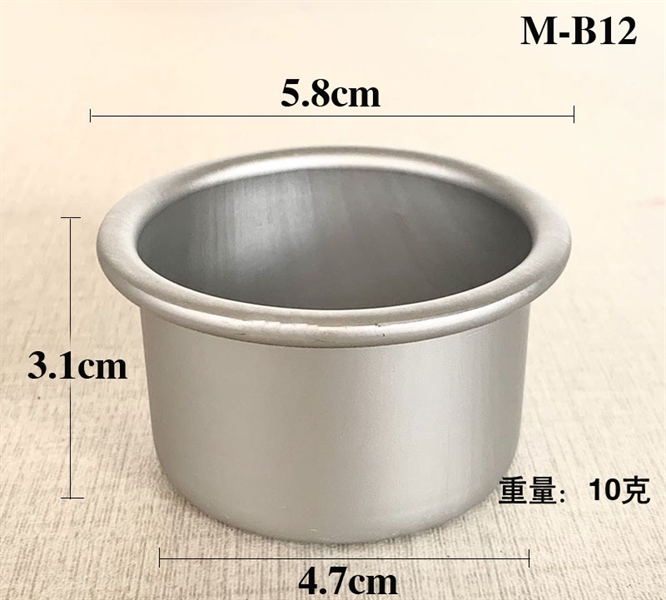 Ly nhôm đúc B12 5cm