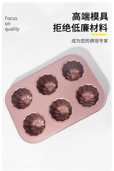 Khuôn bánh Canele 6 ô