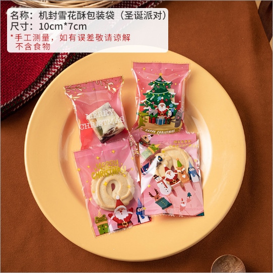 Túi hàn Tiệc giáng sinh 7*10cm