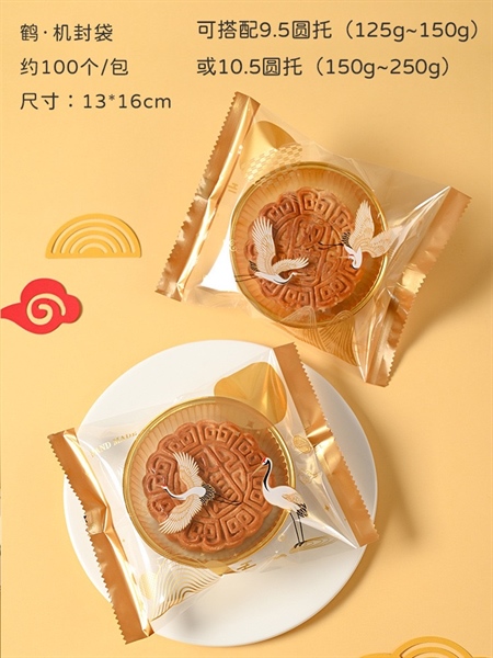 150-200G túi ép trung thu Khay9.5 (100c)