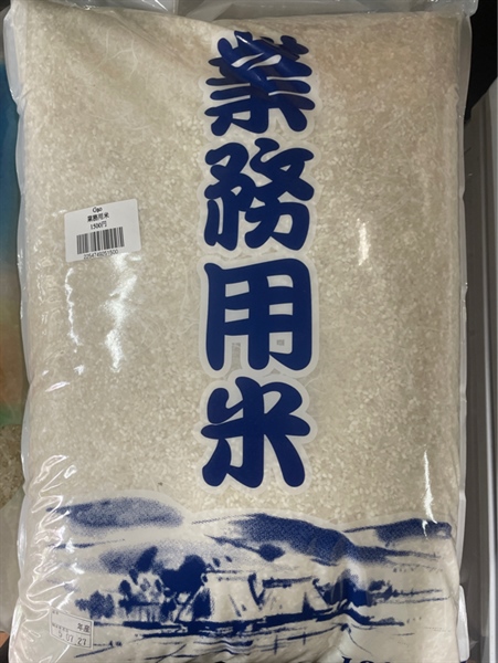 Gạo 10KG 米25g